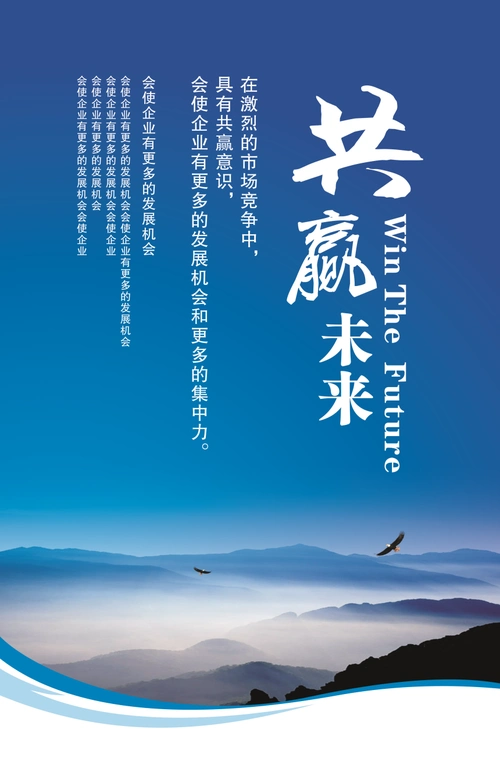 山东国诚看房